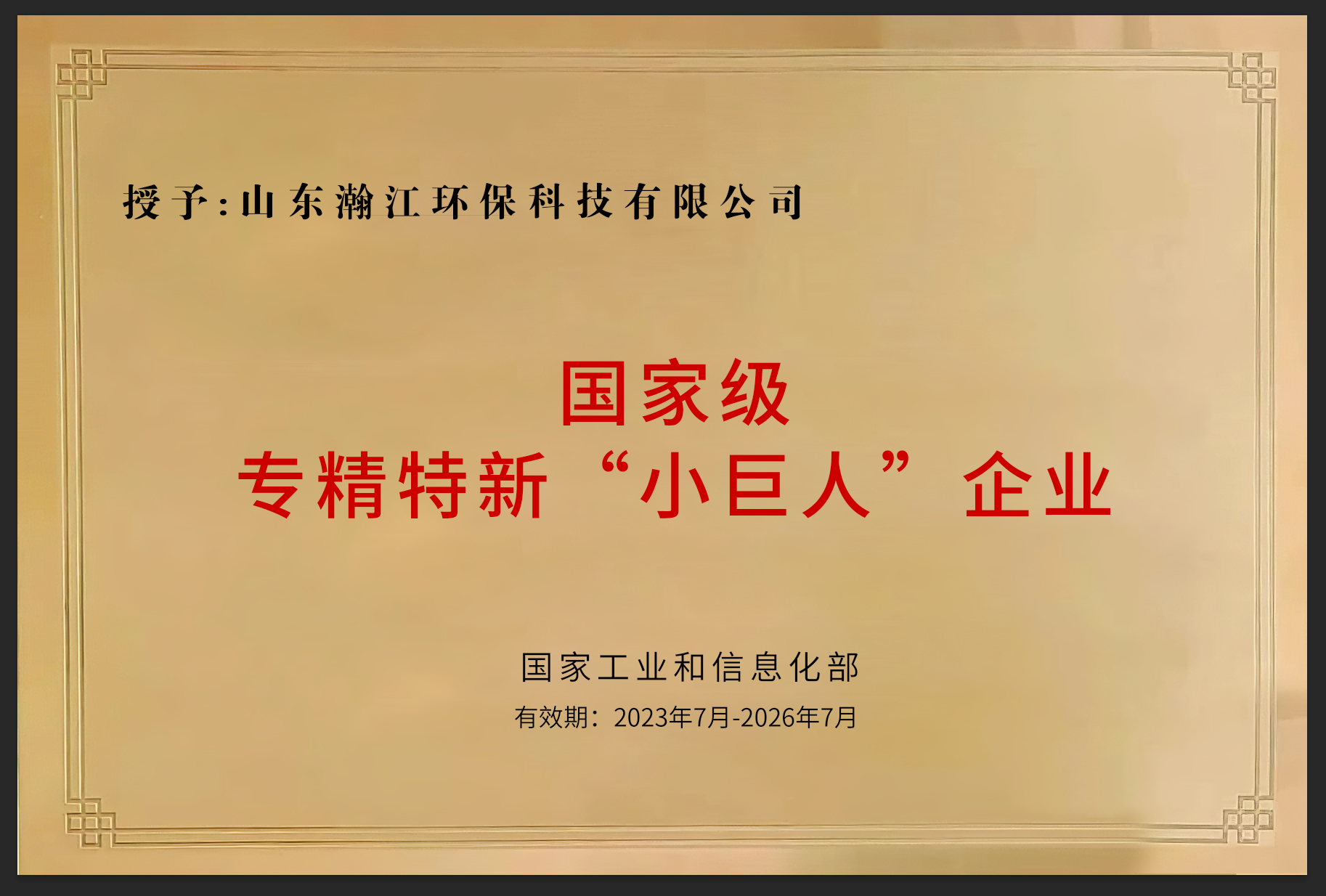 0de100b36424a3ea8e4e88de6c14823(1).png